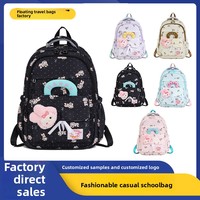 Sac à dos unisexe grande capacité style coréen, nouvelle collection été 2026, design simple avec dentelle, sac d'école mignon et frais