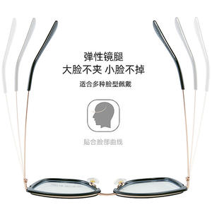 Monture de lunettes œil-de-chat Tr87146, taille moyenne, entièrement métallique, protection anti-lumière bleue, lunettes optiques unisexes - Product Image 4