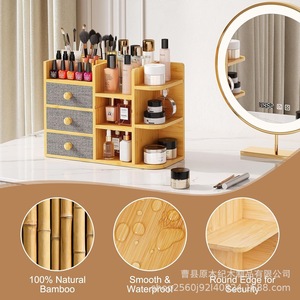 Bamboo Cosmetic Desktop Shelf 4 Layers <b>With</b> Drawers Makeup Organizer <b>Storage</b> Rack For <b>Dressing</b> <b>Table</b> Bedroom - Product Image 3
