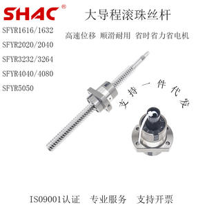 Tuerca de Husillo de Bolas de Alta Velocidad y Silenciosa SFY1616 2525 2020, Compatible con CNC, Precisión C7, Nueva Fabricación de Rodamientos - Product Image 5