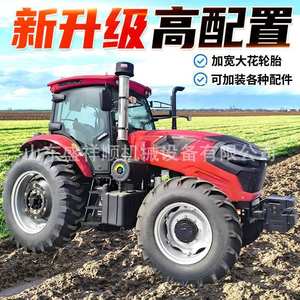 Grand tracteur agricole à quatre roues, haute puissance, pour serres, multifonctionnel, avec motoculteur rotatif pour la culture en sillons - Product Image 5