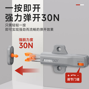 Door Rebound Device <b>Plastic</b> Elastic Press To Rebound Handle Free Mechanism For Cabinet <b>Wardrobe</b> Door - Product Image 5