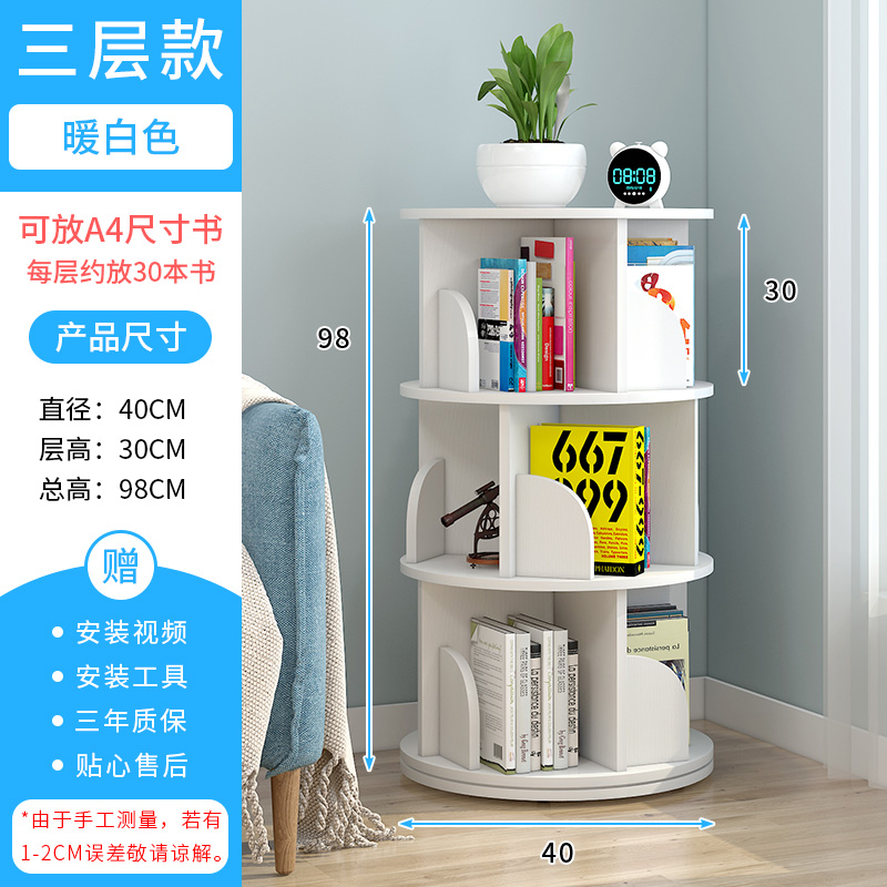 3 strati - diametro 40