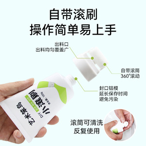 Artistic Clumsy Bird Mini Roller Paint 120g Wall Repair Water Based Odorless - Product Image 2