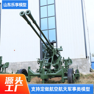 Modelo de Artillería Militar Escala 1:12 Acabado Metálico Para Exhibición y Turismo - Product Image 2