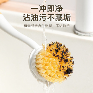 Cleaning <b>Brush</b> Wooden Handle <b>Round</b> Head Multi Functional For Dishes Pans Plates Household Use - Product Image 3