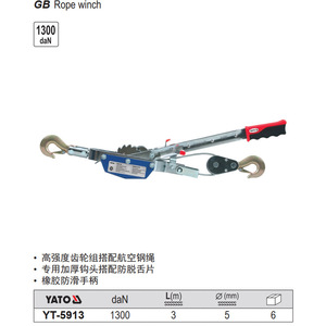 Yato Rope Winch 1000daN 3m Steel Wire <b>Hook</b> Ergonomic Handle - Product Image 2