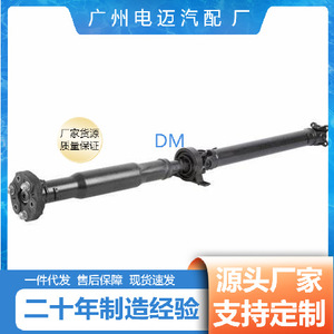 ชุดเพลาขับ 26107527333 สำหรับ BMW E90 320i แบบความเร็วคงที่ - Product Image 5