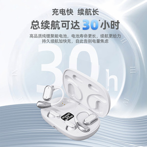 หูฟังบลูทูธไร้สายแท้ 5.4 เสียงคุณภาพ HiFi ใช้งานได้นาน 30 ชั่วโมง เหมาะสำหรับเล่นกีฬา - Product Image 3
