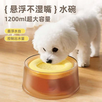 Gamelle surélevée anti-déversement pour animaux de compagnie, écologique, durable, mignonne, en forme de bouteille, grande capacité, pour chats et chiens