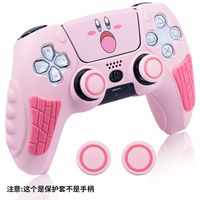 Singe mythologique noir pour PS5 coque en silicone P5 Kit de Protection de contrôleur de jeu Rumble Stick Cap remplacement antichoc