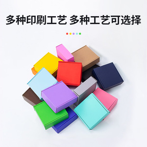 Hot bán Xách Tay Hộp sóng bao bì OEM Logo in màu hồng hộp bưu phẩm màu hồng Mỹ phẩm vận chuyển hộp - Product Image 6