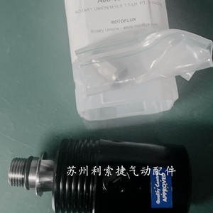 Junta Rotatoria Rotoflux M16 X 1.5 Lh Pt 15 Radial para Manguera Hidráulica, Uso en Agua, Piezas Neumáticas - Product Image 1