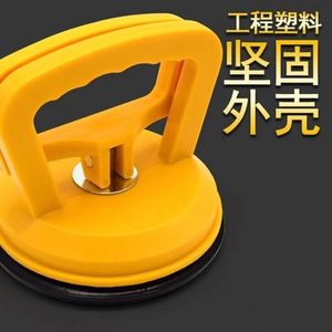 Work Record Handle Type Manual Suction Cup Z1400 Automotive Repair Strong Plastic Shell - Product Image 1