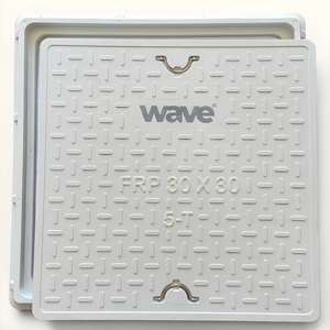 Couvercle de manhole carré antivol en PRV Wave 30 x 30 blanc, capacité 5-T, qualité ingénieur pour la sécurité des parkings - Product Image 1