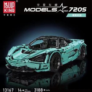 Yuxing King Models 13167 McLaren 720S Car 3188pcs <b>Building</b> <b>Block</b> Set 14+ Years Educational Toy - Product Image 3