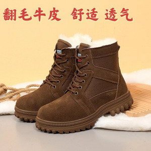 Botas de Nieve para Hombre del Noreste de China, Color Marrón Oscuro, Forradas de Lana, Tacón Medio, Cálidas para Invierno, Zapatos para Exteriores - Product Image 4