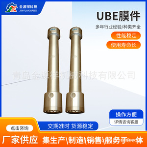 Módulo Generador de Nitrógeno con Membrana de Fibra Hueca Jinyuanxiang J-5, Tipo de Compresión de Gas Nitrógeno por Separación de Aire - Product Image 5