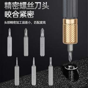 ชุดไขควงความแม่นยำสูง 51 in 1 ผลิตจากเหล็กโครเมียมวาเนเดียม ชุดเครื่องมือ DIY พร้อมกล่องแข็งสำหรับงานฝีมือ - Product Image 3