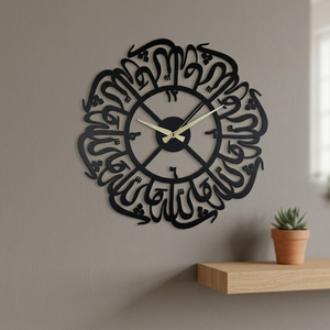 <b>Modern</b> Metal <b>Wall</b> <b>Clock</b> With Arabic Calligraphy Design Silent Quartz Analog <b>Clock</b> For Living Room Decor - Product Image 3