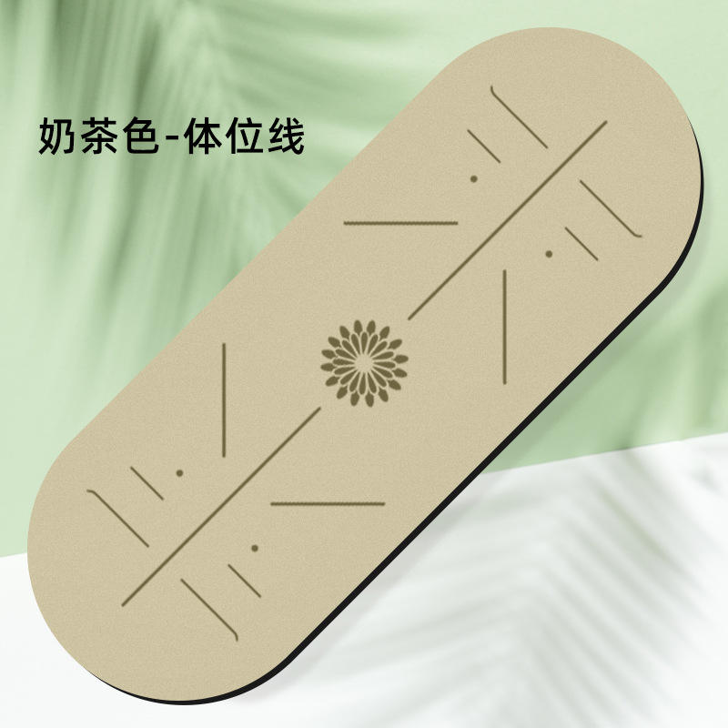 Frosted PU-Milk Tea Color-Body Position Line