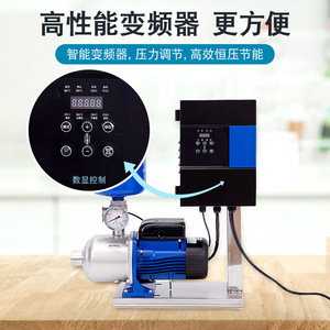 Bomba de refuerzo de frecuencia variable Xylem de 1 HP con motor eléctrico centrífugo y conexión de brida de descarga de 1/2 pulgada - Product Image 2