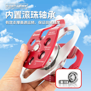 Polea Doble Camnal de 15 mm de Diámetro Máximo para Cuerda, Aleación de Aluminio, Equipo de Escalada en Roca, Montañismo y Rescate - Product Image 3