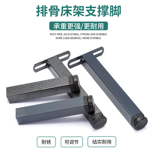 Adjustable <b>Bed</b> Frame <b>Support</b> <b>Legs</b> T Shape Metal Furniture <b>Legs</b> For <b>Bed</b> Base - Product Image 4