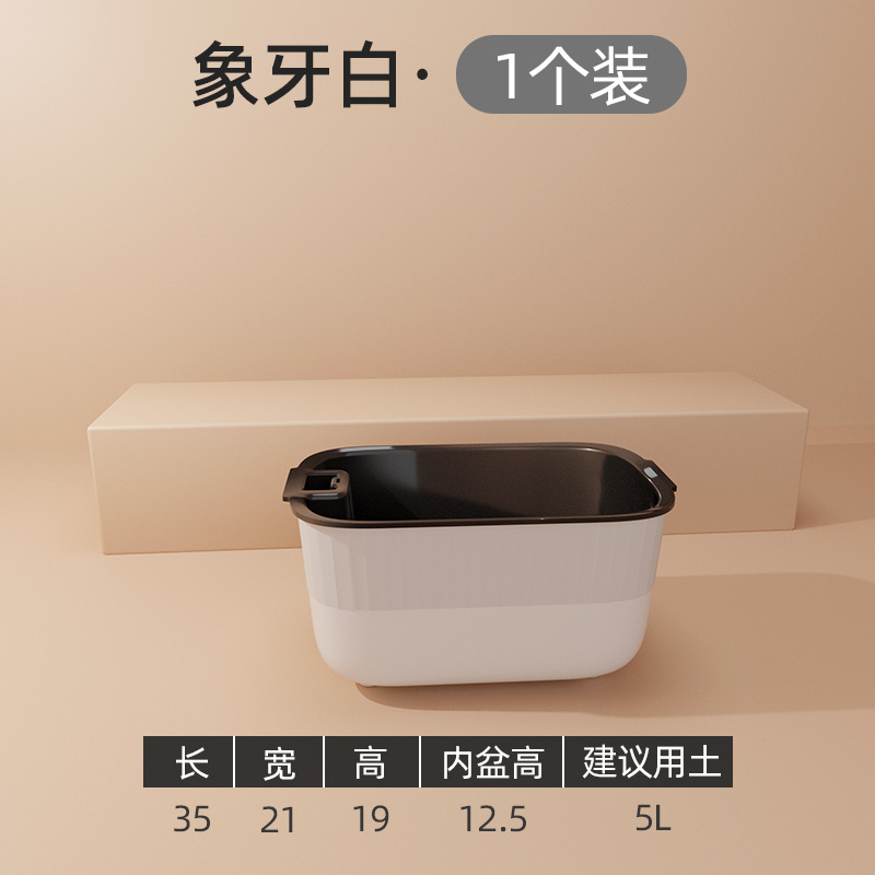 Arisu Lazy Planter - Ivory White