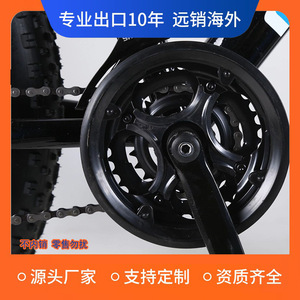 Guidon de VTT Shimano avec levier de vitesses et frein à disque double pour roues de 26 pouces - Product Image 4