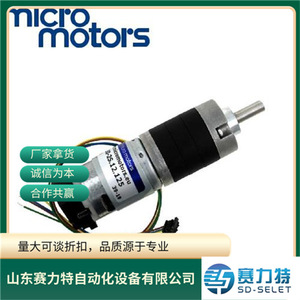 Micromotores, Motor de Corriente Continua en Miniatura P205-12-4, Sin Escobillas, Bajo Ruido, para Aplicaciones de Precisión - Product Image 4