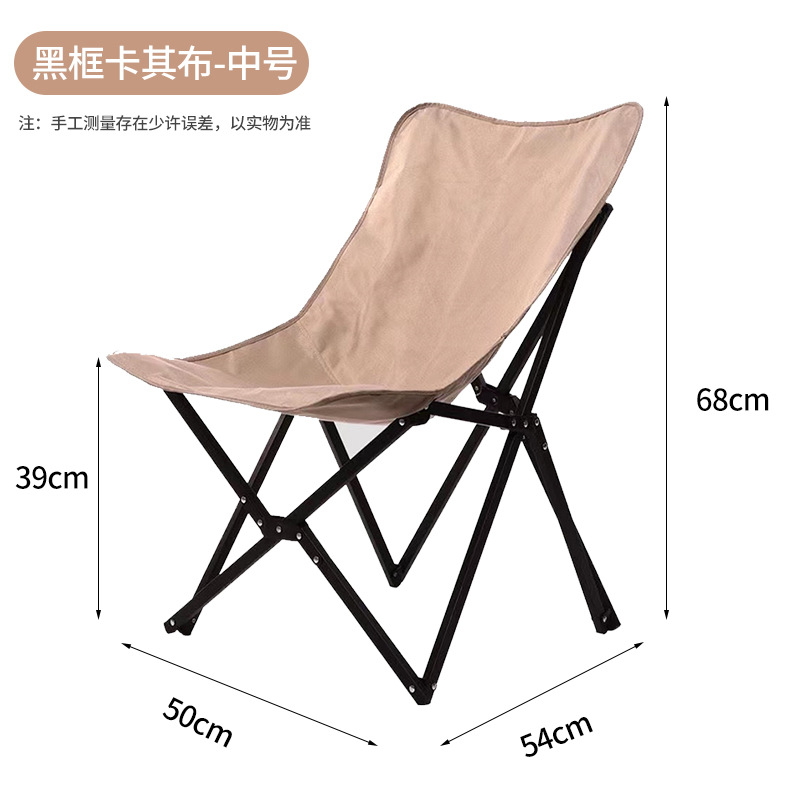 Structure noire, tissu kaki - Taille moyenne - Hauteur chaise 68cm