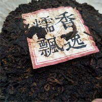 Thé Pu-erh du Yunnan certifié en vrac, thé Pu-erh mûr en brique, thé chinois minceur et bien-être, conditionné en sachet, bouteille, tasse ou pochette