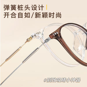 Montures de lunettes ovales TR90 recommandées par Xiaohongshu, anti-lumière bleue, monture complète, unisexe, verres en résine, origine Wenzhou - Product Image 4