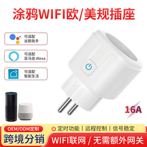 Smart Power <b>Socket</b> Plug EU Plug 16A Wi-Fi <b>Remote</b> <b>Control</b> With Mobile App Timer Function - Product Image 2