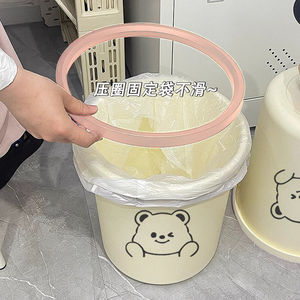 Cute Trash Can With Pressure Ring Cylindrical Indoor Waste <b>Bin</b> For Home Office Bedroom Living Room Beige Pink Trim - Product Image 3