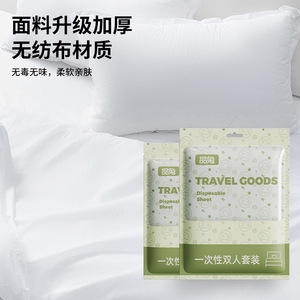 Disposable Travel <b>Bed</b> Sheet <b>Single</b> Double Set <b>White</b> Non Woven Fabric For Hotel And Travel Use - Product Image 2