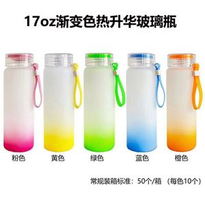 Soft Blended Gradient Frosted Glass Household Bottle 500oz Airtight Screw Cap Matching Color Portable Hand Strap Beverage Mug - Product Image 3