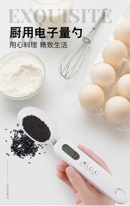 Nouvelle <span class=keywords><strong>balance</strong></span> électronique <span class=keywords><strong>de</strong></span> cuillère <span class=keywords><strong>balance</strong></span> <span class=keywords><strong>de</strong></span> <span class=keywords><strong>cuisine</strong></span> <span class=keywords><strong>balance</strong></span> alimentaire 500g/0.1g <span class=keywords><strong>balance</strong></span> d'ingrédient cuillère <span class=keywords><strong>de</strong></span> mesure <span class=keywords><strong>balance</strong></span> <span class=keywords><strong>de</strong></span> nourriture pour chien - Product Image 3