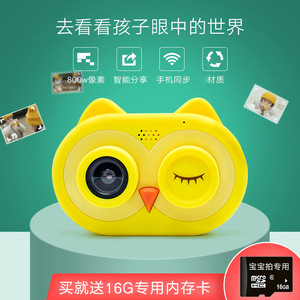 ออนไชน์กล้องดิจิตอลสำหรับเด็ก หน่วยความจำ 16GB เครื่องบันทึกภาพและวิดีโอ ของเล่นของขวัญสำหรับเด็กอายุ 7 14 ปี สีเหลือง - Product Image 3