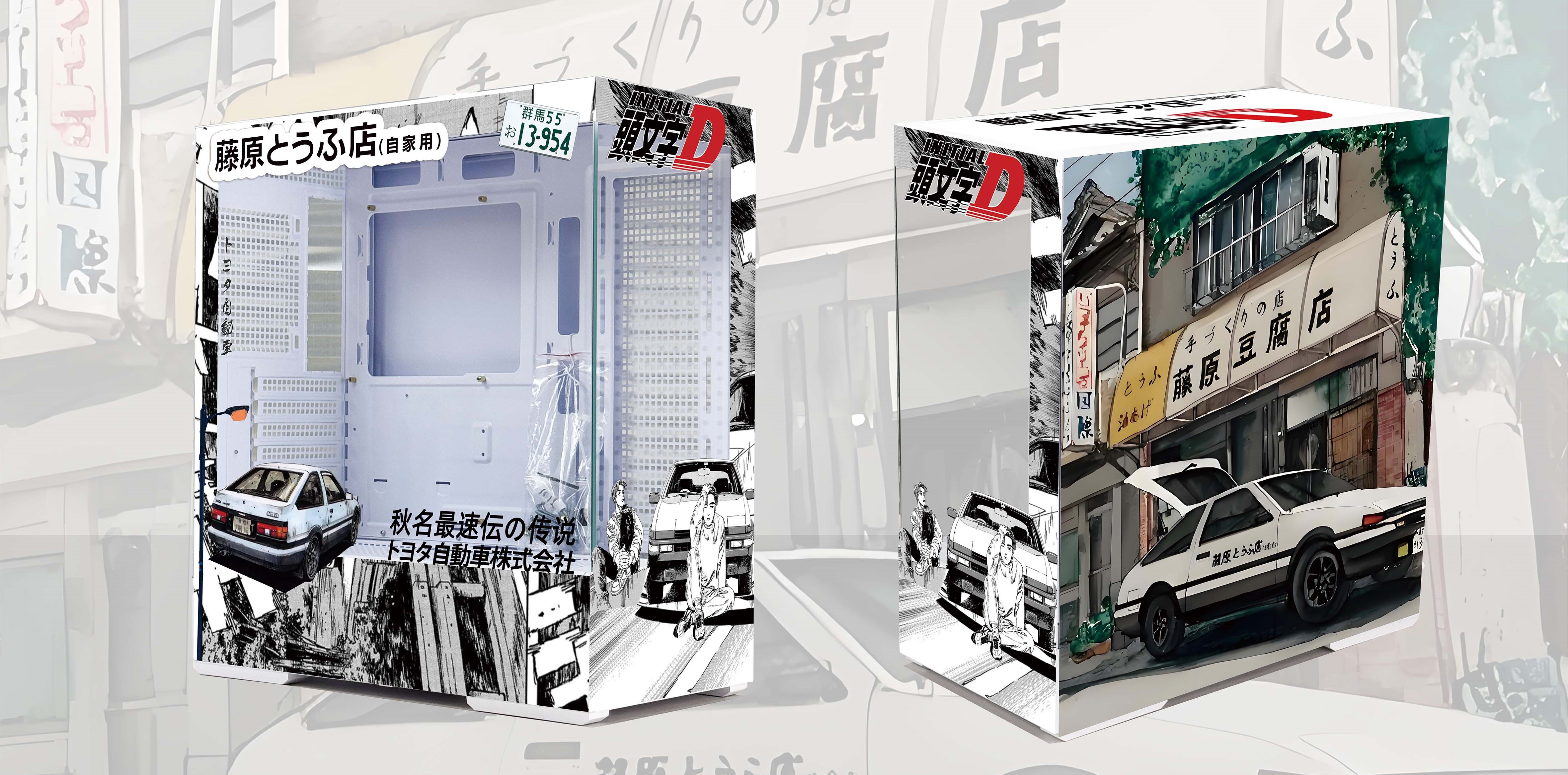 [Tienda de tofu Fujiwara]