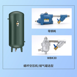 Valve de vidange automatique WBK-20, pièces de compresseur d'air de 1/4 po avec bol transparent et étiquette d'avertissement pour usage industriel - Product Image 2
