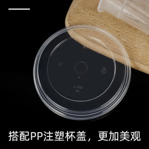 Vaso desechable de 1000 ml, moldeado por inyección de PP, con tapa a presión para bebidas frías, diseño de logotipo personalizable - Product Image 3