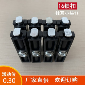 ชุดล็อคเฟอร์นิเจอร์ Huayi 16 ชิ้น ล็อคตู้อะลูมิเนียมอัลลอยด์ สีดำ หูเกี่ยวแบบหัวเล็ก อุปกรณ์ตกแต่งบ้าน - Product Image 2