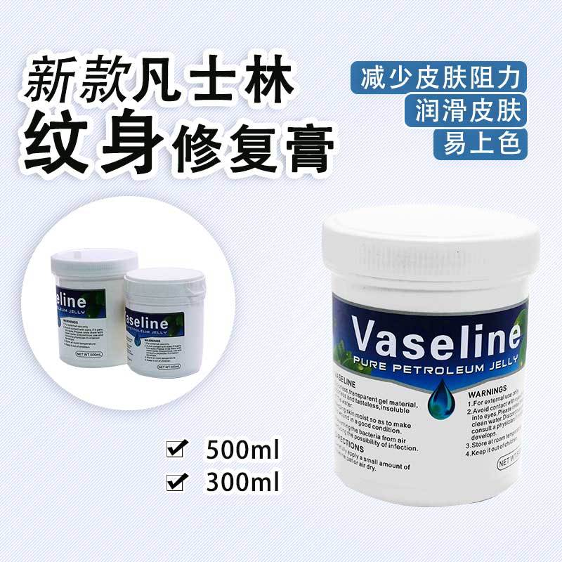 Nouvelle vaseline-350ml