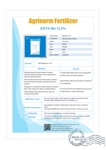 Hot-Sale CAS 15375-84-5 EDTA Mn Edta-mn manganèse vérifié  chélaté organique EDTA Mn Chine Agrinorm poudre produits chimiques - Product Image 3