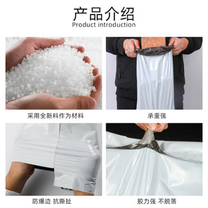 Sacs d'expédition imprimés personnalisables, nouveau matériau, emballage biodégradable, sacs d'expédition auto-adhésifs, taille personnalisée - Product Image 3