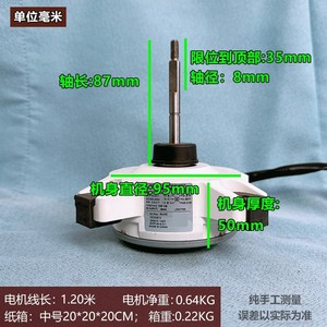 มอเตอร์แอร์นอกอาคาร L6CAYYYL0054 แบบ DC 280-340V 40W ไร้แปรงถ่าน ผลิตในจีน - Product Image 4