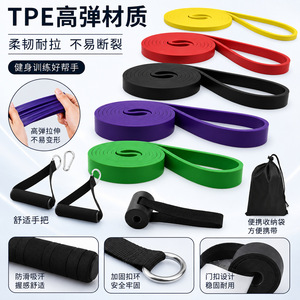 ชุดยางยืดออกกำลังกาย Lei Di 5 สี วัสดุ TPE สำหรับฟิตเนส โยคะ ยืดกล้ามเนื้อ ฝึกซ้อม เหมาะสำหรับผู้ชาย ผู้หญิง ใช้ในบ้านหรือยิม - Product Image 4