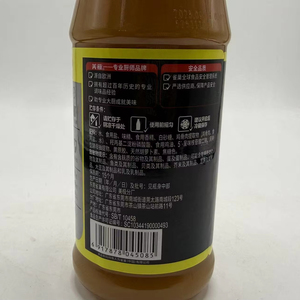 <span class=keywords><strong>Maggi</strong></span> <span class=keywords><strong>Bouillon</strong></span> de <span class=keywords><strong>Poulet</strong></span> Assaisonnement 1kg * 6 Bouteilles - Product Image 3